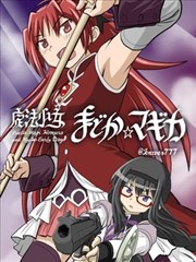 潮汐图鉴海洋题材漫画图鉴竖版封面