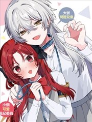 手绘航海志绘本漫画图鉴竖版封面